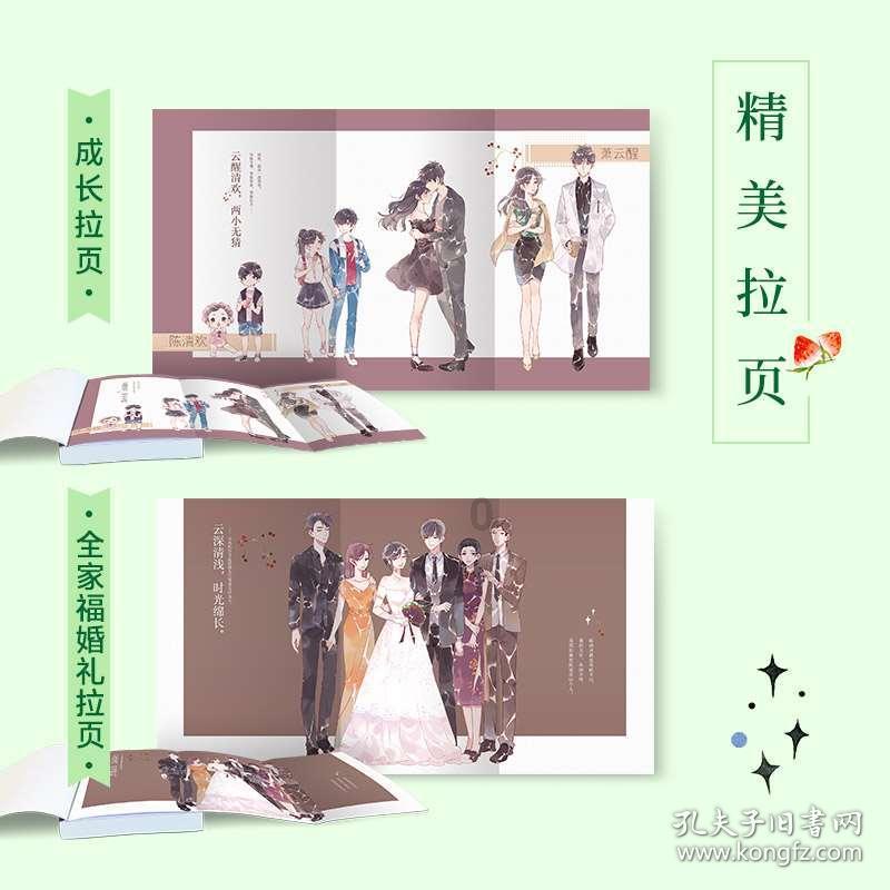 万成金属包装(08291.HK)委任谭美珠为公司秘书